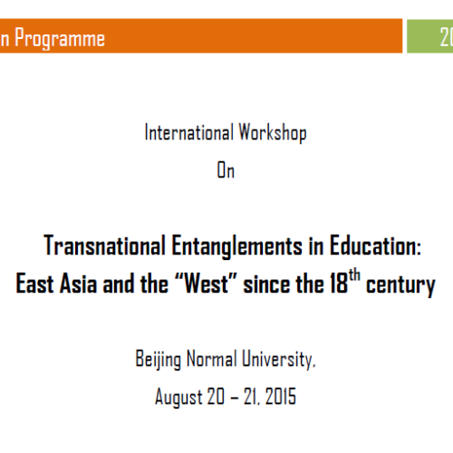 Final Program Posted for ISCHE East Asia Regional Workshop 20-21 August 2015 (Beijing, China)